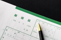 離婚後、妻の年金はどうなる? 「元夫の年金の半分をもらえる」は誤解