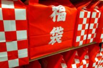 高額福袋に申し込みまくる妻 予算は「当たったら考える」に夫激怒