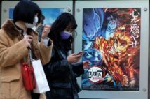 鬼滅ブームでパパ・ママ悲鳴 「プレゼントが手に入らない!」