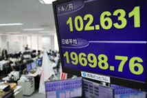 年明けの「急激な円高」に要警戒 2021年の為替相場をどう読むか
