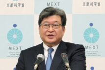 記者会見する萩生田光一文部科学相(時事通信フォト)