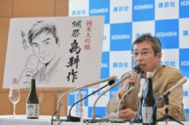 弘兼氏も島耕作もまだまだ現役だが（時事）