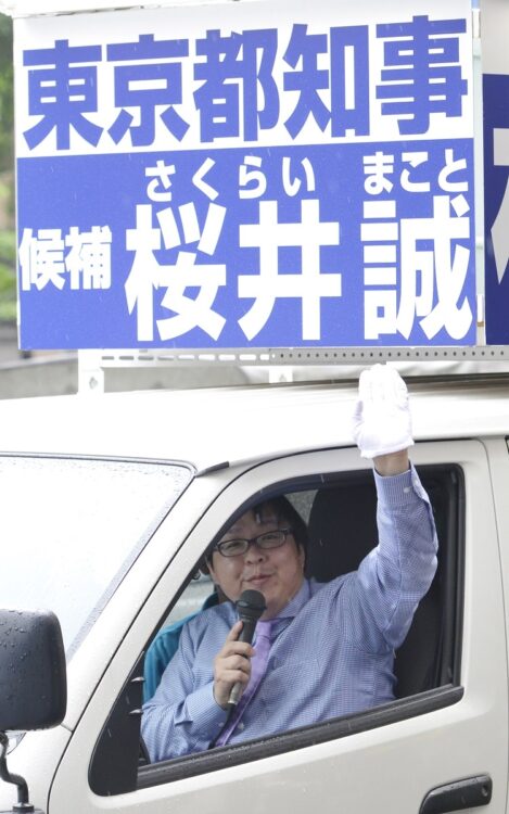 「元在日特権を許さない市民の会会長」として2016年東京都知事選挙に出馬した桜井誠候補（時事通信フォト）