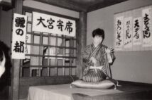 (写真/本人提供)