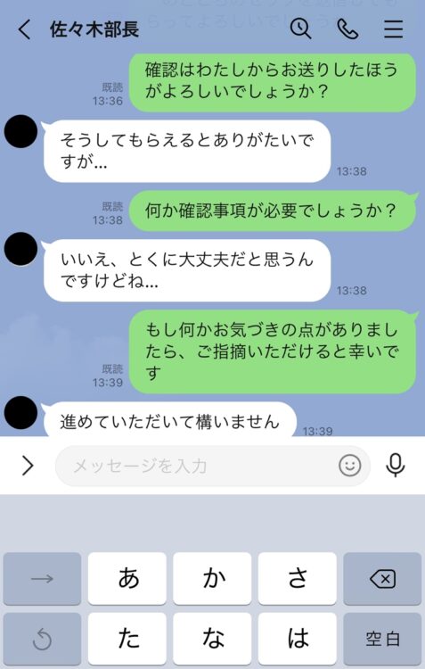 点 リーダー 三 三点リーダーの使い方