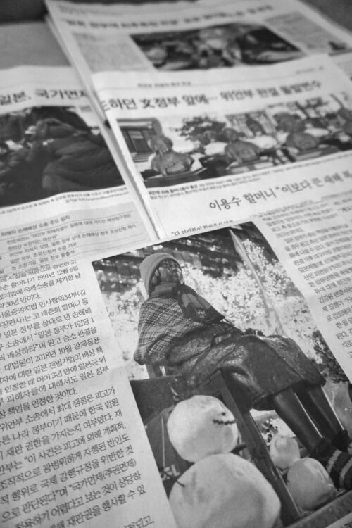 判決を報じる韓国メディア（写真／共同通信社）