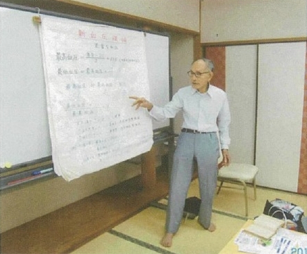 断食道場で教鞭をとる