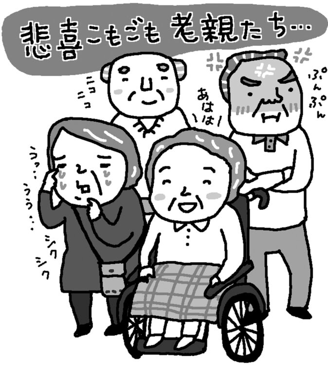 さまざまな事情でヘルパーと家族がすれ違うことも（イラスト／やまなかゆうこ）