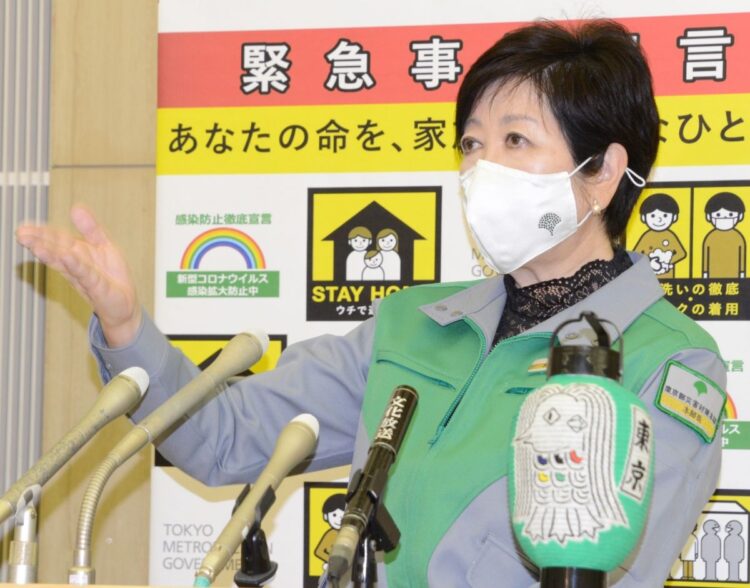 小池百合子・都知事は大手飲食店の反発で慌てて方針転換（時事）