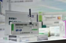 中国・シノファーム製ワクチンはどうやって日本へ?(Getty Images)