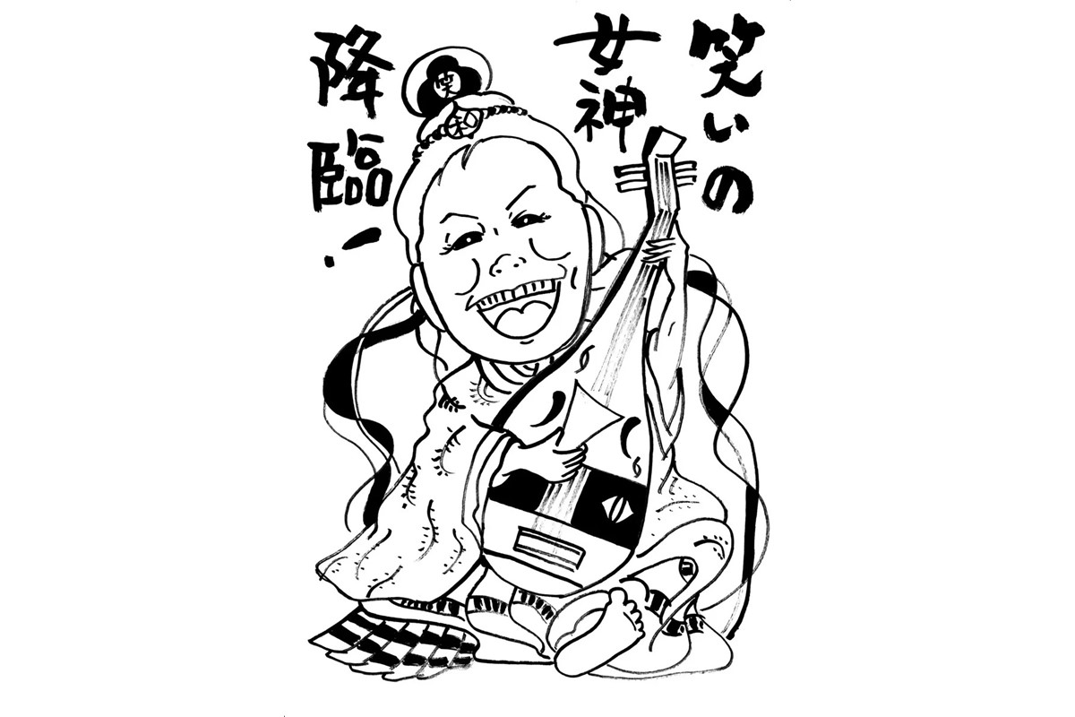 post2104_rakugo_p74-eyc.jpg