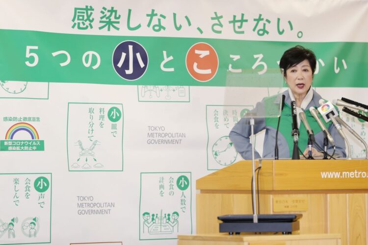 小池都知事のスローガンも、もはや浸透しなくなった？（時事通信フォト）