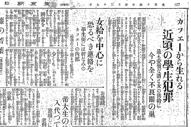 早熟だった大正時代の学生 37 を占めていた初体験の相手とは Newsポストセブン Part 2 早熟だった大正時代の学生 37 を占めていた初体験の相手とは Newsポストセブン Part 2