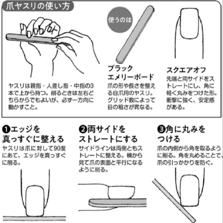 負担をかけずに優しくケア 爪ヤスリ の正しい使い方を伝授 Newsポストセブン