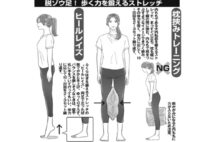 簡単にできるストレス解消法 左こぶしを握る おでこをタップ Newsポストセブン 簡単にできるストレス解消法 左こぶしを握る おでこをタップ Newsポストセブン