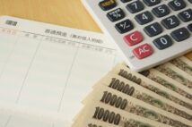 ベーシックインカム導入議論 所得格差を埋める意義と財源確保の不安