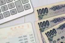 家計簿歴50年、なかなか節約効果が出なかった80代女性の驚異的な成長