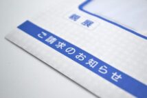親の死後に公共料金解約 付随サービス料を請求され続ける落とし穴も