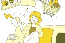 お金が貯まる人ほどスーパーに行かない ネットスーパー活用術