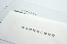 ジュエリーから家電までお得な優待が続々 1月の注目株主優待5選