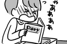 老後に向けたモノの整理 「恥ずかしいもの」「重要書類」の処分法