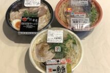 コンビニ3社の「とんこつラーメン」食べ比べ スープの進化が凄い!