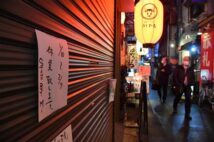 時短営業に応じない店どう公表 法律上OK?