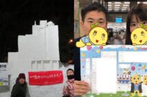 大好きすぎて移住した! 『水曜どうでしょう』の札幌、ふなっしーの船橋へ