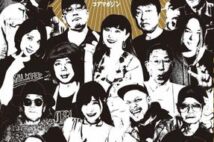 ギリギリセーフ? それともアウト? ワケありタレントたちの本音を引き出す濃厚インタビュー!