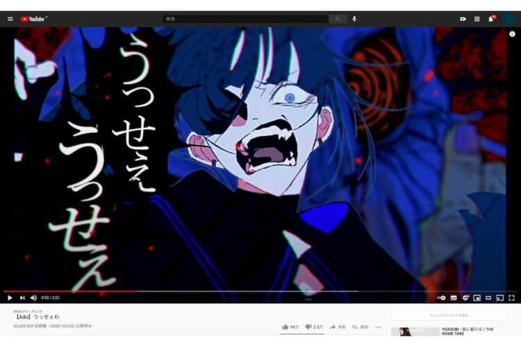 公式チャンネル登録者数は今も増加中（YouTubeより）