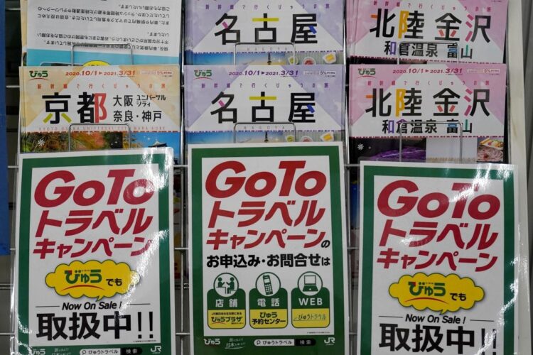 GoToトラベルの再開を待ちわびるホテル業界（時事通信フォト）