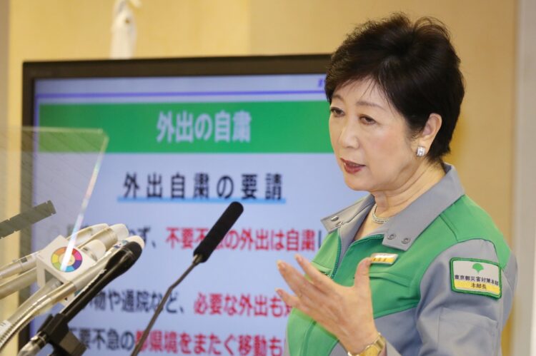 小池百合子・東京都知事（時事通信フォト）