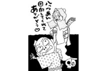 推理作家の愛川晶には寄席の世界を題材にした落語ミステリが多い（イラスト／三遊亭兼好）