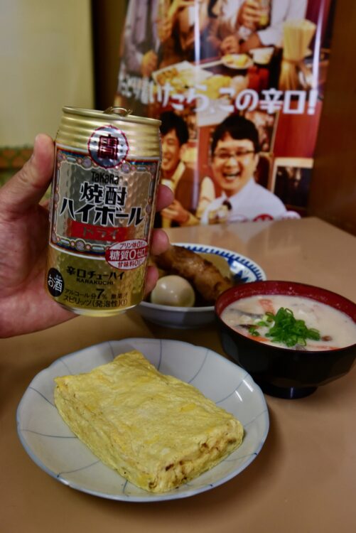 熱々のだし巻卵が辛口の『焼酎ハイボール』の味わいを引き立てる