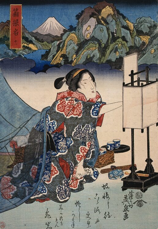 天保（1830-44）末期頃『箱根宿十一』溪斎英泉※箱根宿は3月中展示予定