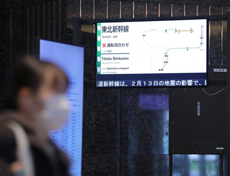 地震の影響を受け、東北新幹線の運転見合わせを伝えるJR東京駅の表示モニター（時事通信フォト）