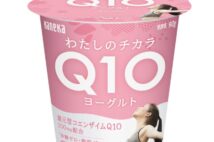 コエンザイムQ10を手軽に摂取できる『わたしのチカラQ10 ヨーグルト』が新発売