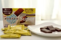 砂糖の半分のカロリー、フラクトオリゴ糖使用『オリゴスマートミルクチョコレート SUPER』が発売