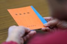 コロナ禍で高齢者の生活危機「バイトクビでも休業補償はない」