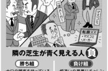 60代からの転職 求められるのは人事や総務のスペシャリスト