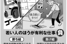 60代からの働き方　若い人よりも経験や強みを生かせるアルバイトとは