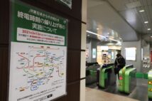 コロナ後 鉄道運賃は値上げ、飛行機は割引運賃縮小が待ち受ける