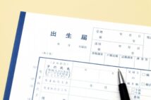 キラキラ、難読、イメージギャップ… 名前で苦労する人たちの嘆き節