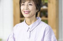 庄野真代、66才の快適ひとり暮らし 家族同居より「気持ちが自由になれる」