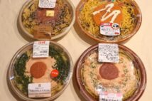 コンビニ3社の「たらこパスタ」食べ比べ 濃厚さアップで満足感!
