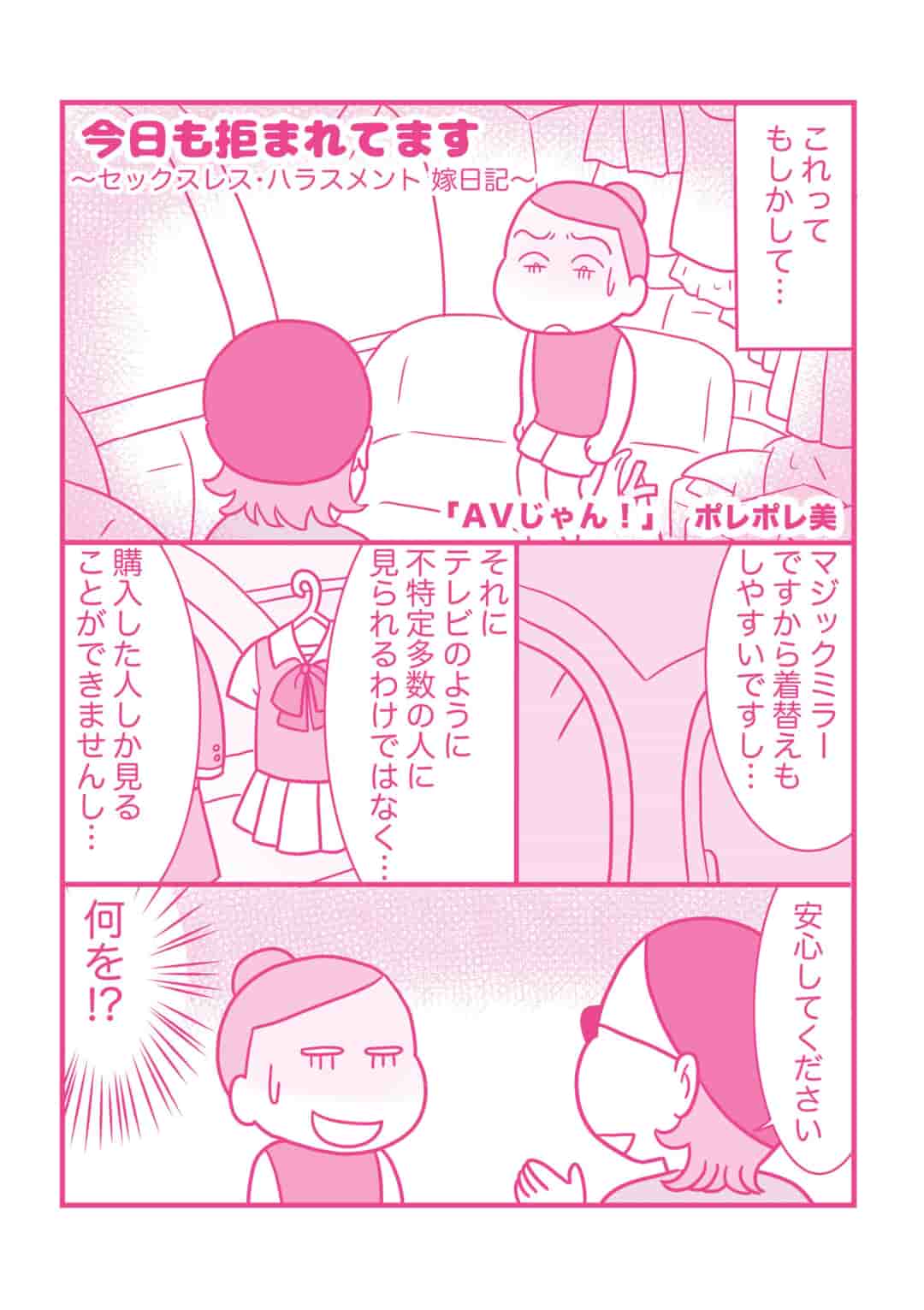 無料ダウンロード ポレポレ美 離婚 デスクトップの背景テーマchd 無料ダウンロード ポレポレ美 離婚 デスクトップの背景テーマchd