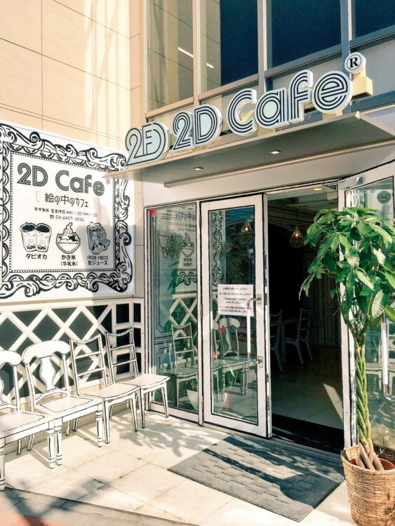 2D Cafeの外観はスタイリッシュ