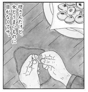 安倍夜郎氏が左古文男氏と語り合う 深夜食堂 精力アップ食材の名場面エピソード Newsポストセブン Part 2 安倍夜郎氏が左古文男氏と語り合う 深夜食堂 精力アップ食材の名場面エピソード Newsポストセブン Part 2