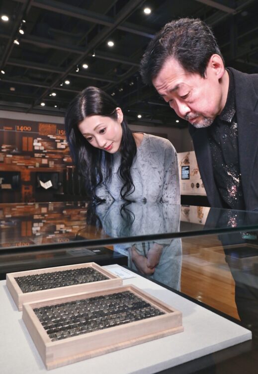 重要文化財『駿河版銅活字』1606～1616年、徳川家康が遺した銅活字。展示室内には駿河版小活字も展示されている