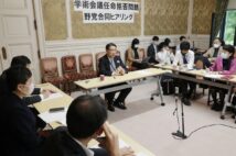 学術会議問題で野党のヒアリングを受けた前川元次官（時事通信フォト）